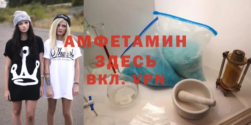 Amphetamine 97%  ОМГ ОМГ ссылка  Северск 