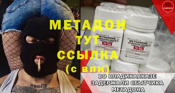 MDMA Верея