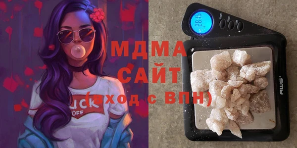 MDMA Верея