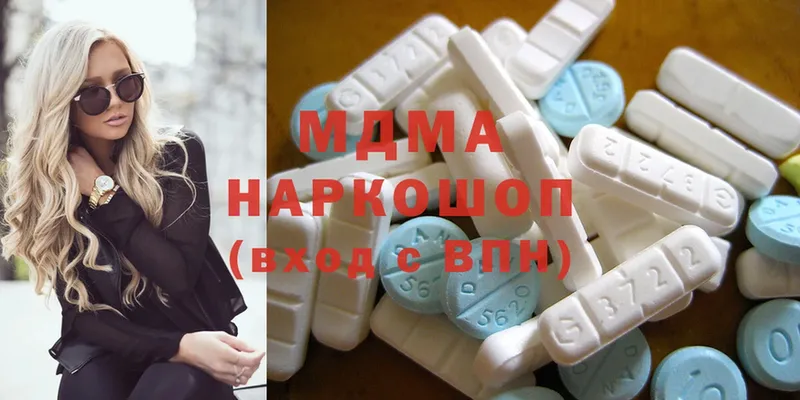 блэк спрут как войти  Северск  MDMA VHQ 